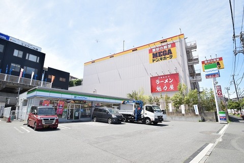 ファミリーマート　横浜狩場町店まで約1000m