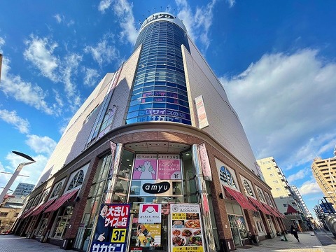 アミューあつぎ　距離約210m