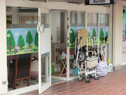 キッズナーサリー宮前平園　距離約550m