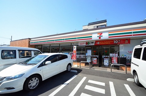 セブンイレブン　相模原古淵3丁目店まで約500m
