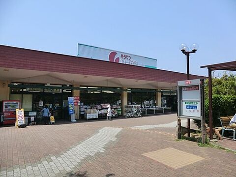 相鉄ローゼン　南まきが原店まで約850m