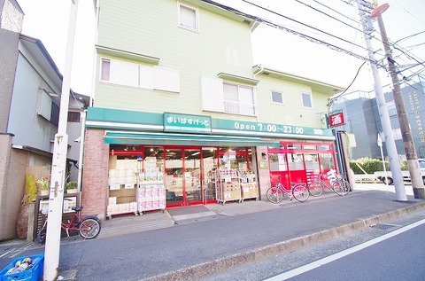 まいばすけっと　千年まで約100m