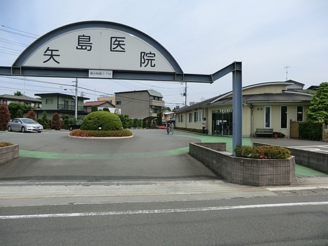 矢島医院まで約800m