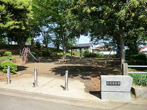 松風台公園　距離約750m