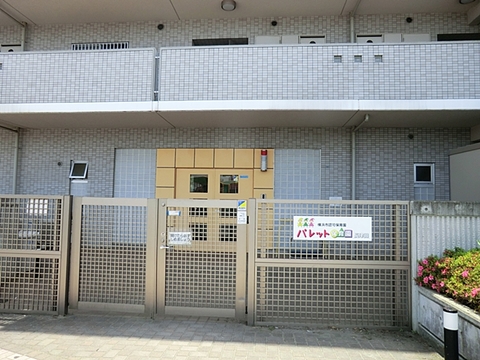 パレット保育園長津田まで約450m