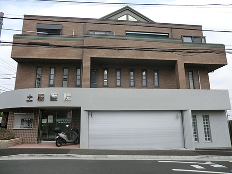 土屋医院　距離約850m