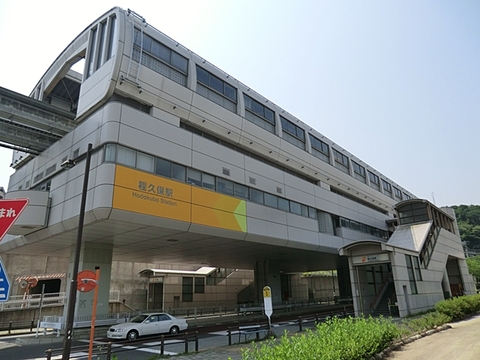 多摩都市モノレール「程久保」駅 距離約800m