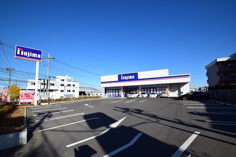 ノジマ　NEW湘南台店まで約230m