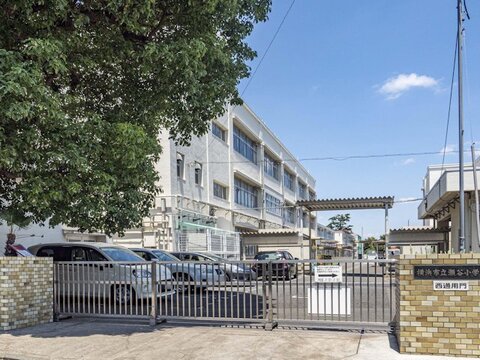 横浜市立瀬谷小学校まで約260m
