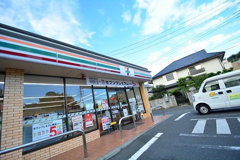 セブンイレブン　川崎栗谷3丁目店まで約350m