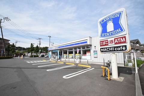 ローソンLTF　町田多摩境店　距離約110m
