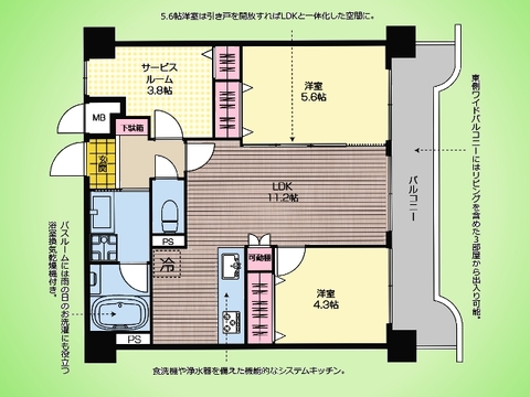 ○間取り図○