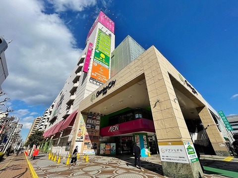 イオン　厚木店　距離約650m