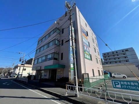 南橋本善明メディカルビル　距離約750m