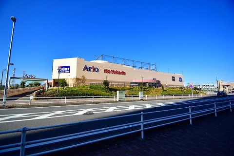 アリオ橋本まで約350m