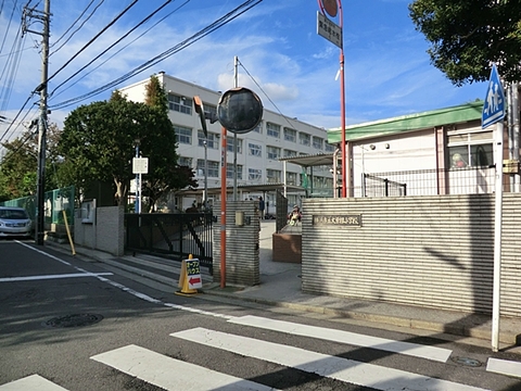 横浜市立大曽根小学校　距離約550m