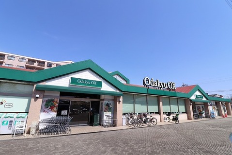 Odakyu OX　栗平店まで約300m
