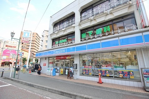 ローソン　相模原橋本三丁目店まで約220m