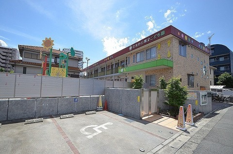 ひまわり第2こども園まで約600m