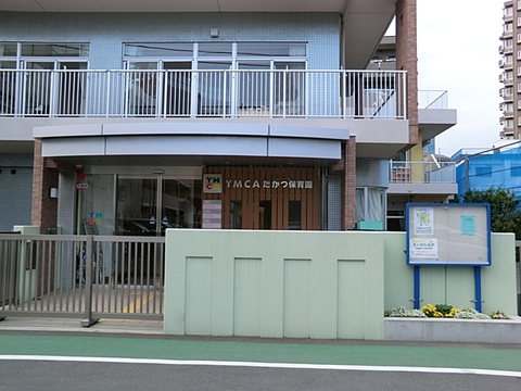 YMCAたかつ保育園まで約600m