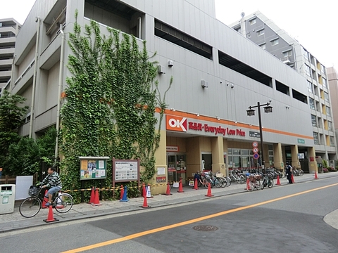 オーケー　川崎本町店まで約1700m