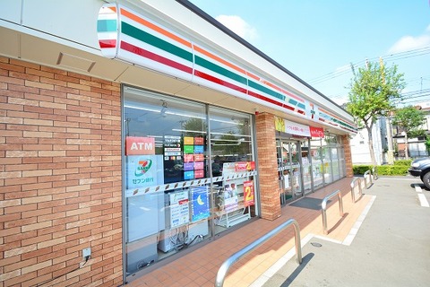 セブンイレブン　町田金井ヶ丘店まで約650m