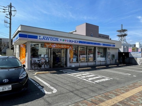 ローソン・スリーエフ　大和東店　距離約450m