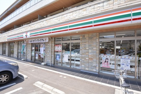セブンイレブン　相模原南橋本2丁目店まで約180m