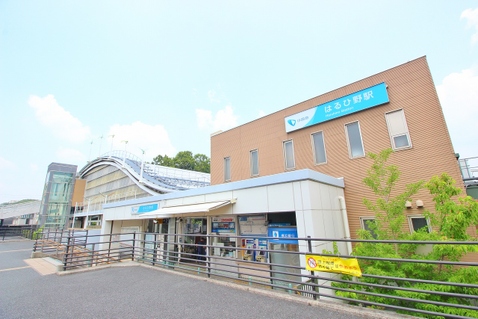 小田急多摩線「はるひ野」駅まで約320m