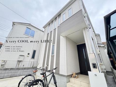 練馬区西大泉４丁目