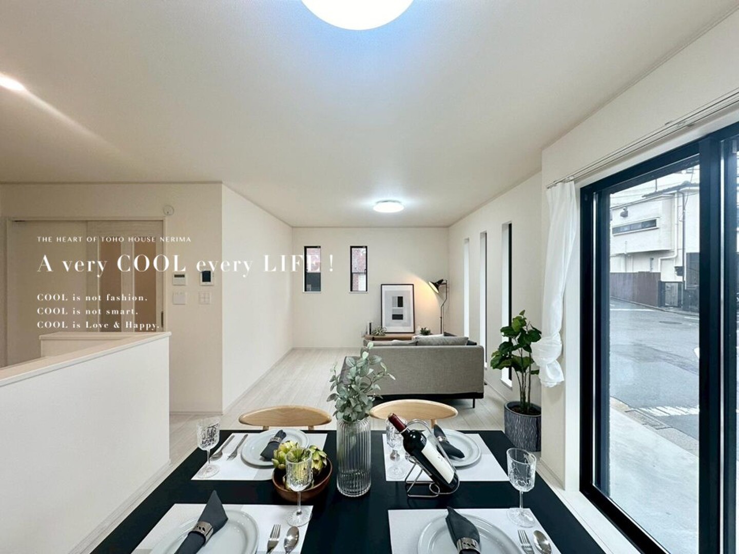 練馬区西大泉２丁目