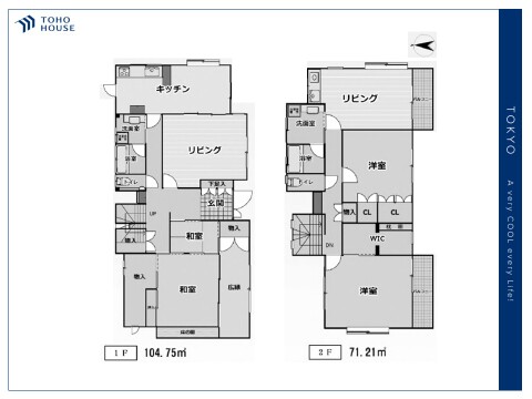 練馬区大泉学園町６丁目