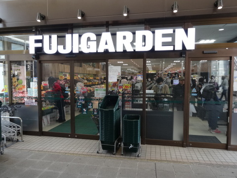 富士ガーデン シァル保土ケ谷店(徒歩4分)