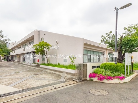 横浜市立高田中学校(徒歩6分)
