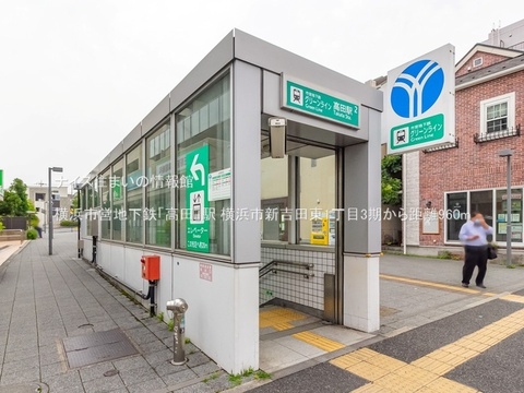 横浜市営地下鉄「高田」駅(徒歩12分)