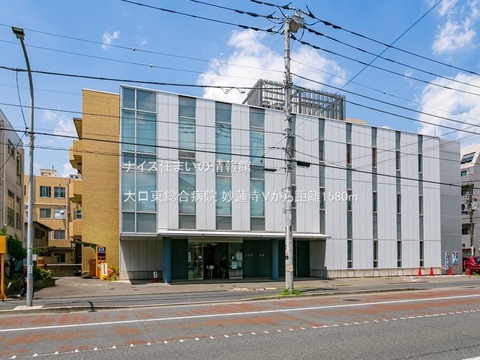 大口東総合病院(徒歩20分)