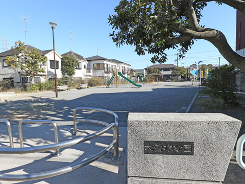 大曽根公園(徒歩4分)