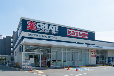 クリエイトSD（エス・ディー） 港北高田店(徒歩8分)