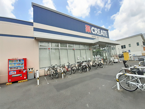 クリエイトSD（エス・ディー） 港北綱島西店(徒歩10分)