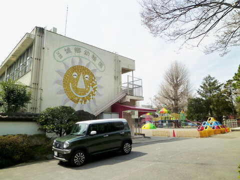 城郷幼稚園(徒歩4分)