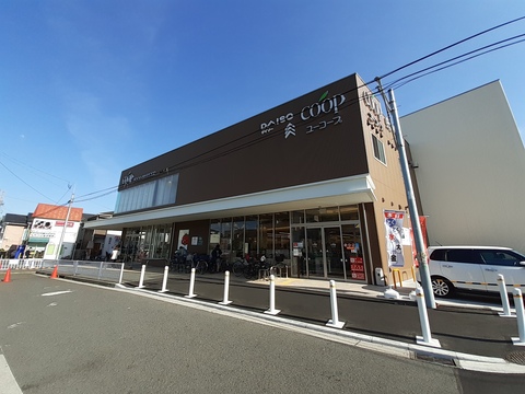 ユーコープ神大寺店(徒歩8分)