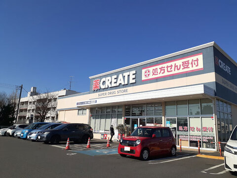 クリエイトSD（エス・ディー） 横浜六角橋店(徒歩9分)