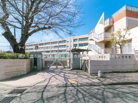 横浜市立市沢小学校(徒歩6分)