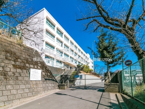 横浜市立川島小学校(徒歩15分)