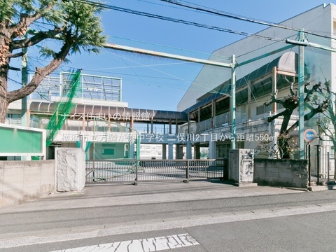 横浜市立万騎が原中学校(徒歩7分)