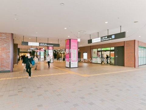 相鉄「二俣川」駅(徒歩45分)