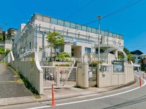 汲沢保育園(徒歩18分)