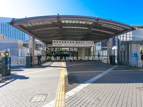 JR「戸塚」駅(徒歩43分)