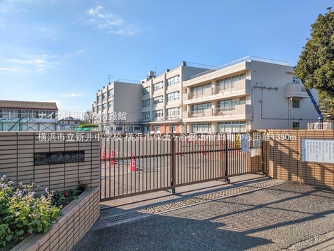 横浜市立新井中学校(徒歩17分)