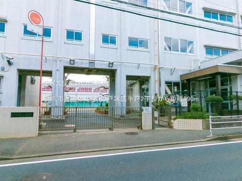 横浜市立境木中学校(徒歩13分)